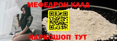 герыч Будённовск