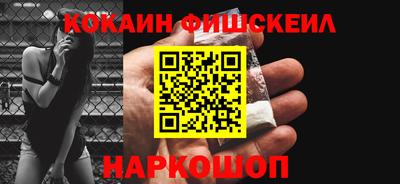 соль ск Бузулук