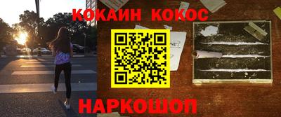 соль ск Бузулук