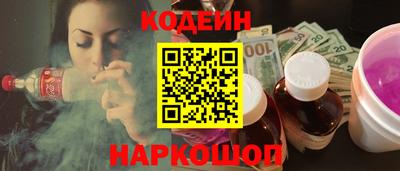 соль ск Бузулук