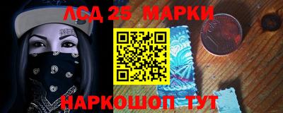 соль ск Бузулук