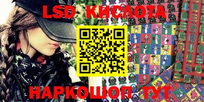 герыч Будённовск
