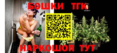 соль ск Бузулук