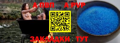 скорость mdpv Бугуруслан