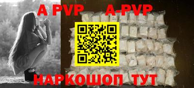 соль ск Бузулук