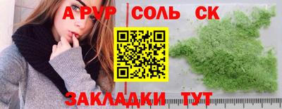 скорость mdpv Бугуруслан