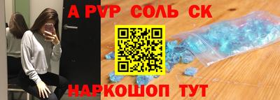герыч Будённовск