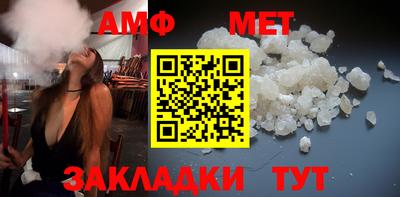 соль ск Бузулук