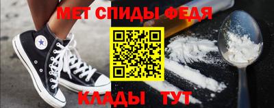 скорость mdpv Бугуруслан