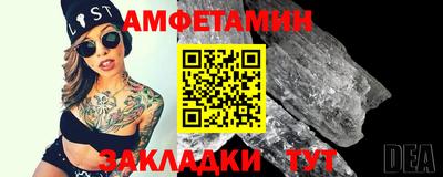 герыч Будённовск