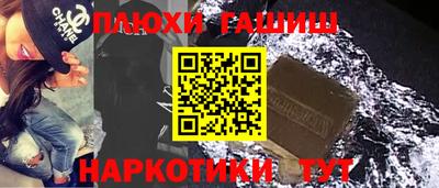 соль ск Бузулук