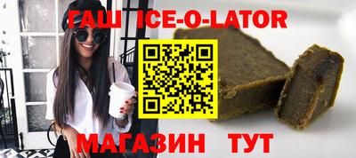 соль ск Бузулук