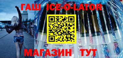 герыч Будённовск