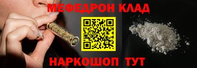 соль ск Бузулук