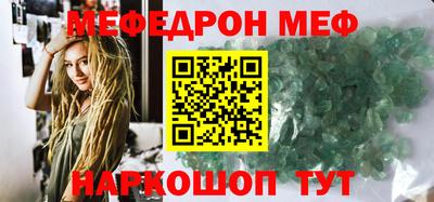 соль ск Бузулук