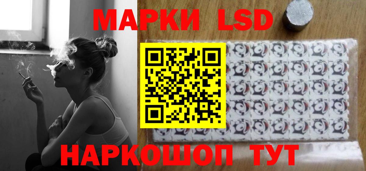 Тимашёвск  LSD-25 экстази ecstasy  LSD-25 экстази  Вход с VPN  blacksprut сайт  ЛСД экстази кислота 