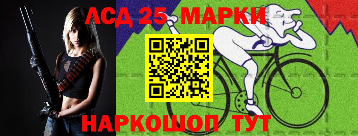 LSD-25 экстази ecstasy Тимашёвск