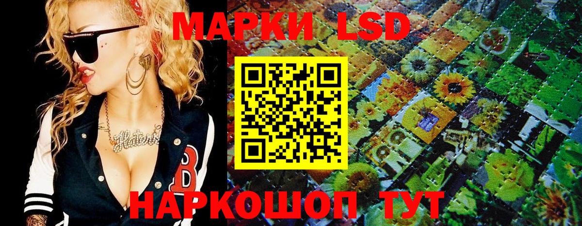 Наркотические марки  Марки N-bome 1,8мг  Вход с VPN  Тимашёвск 