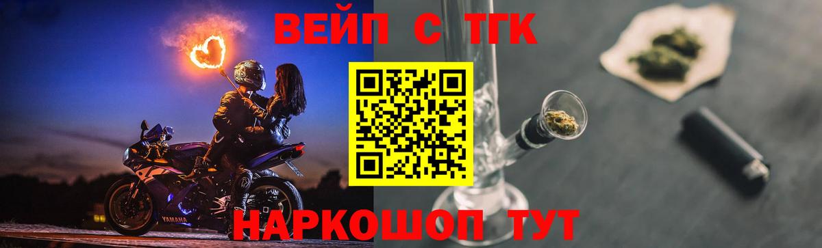 ТГК Wax Тимашёвск